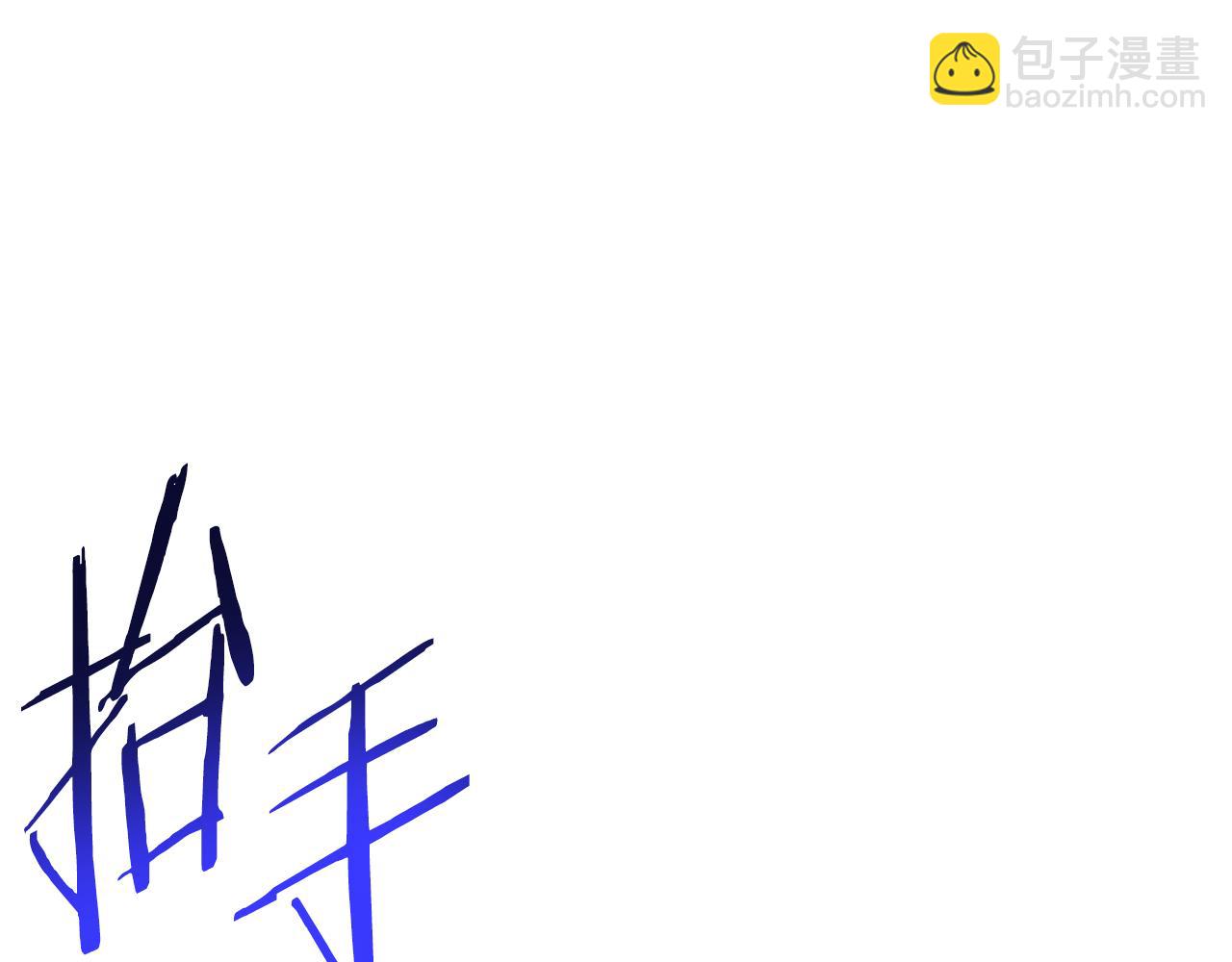 第185话 王的降临133