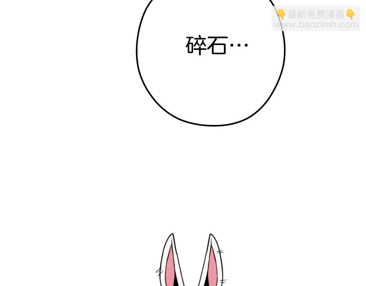 第185话 王的降临136