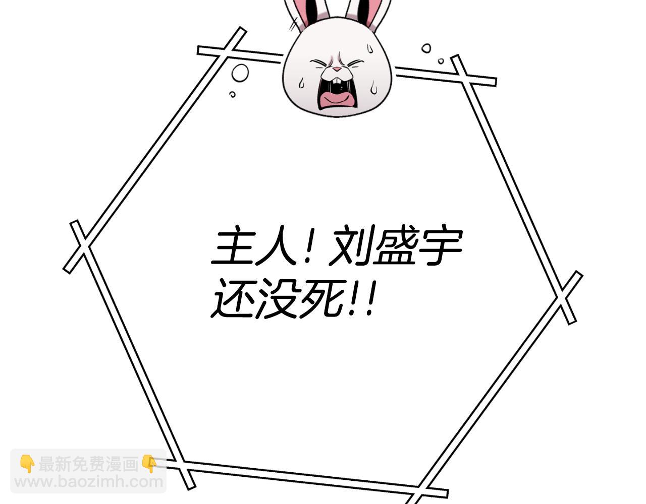 第185话 王的降临137