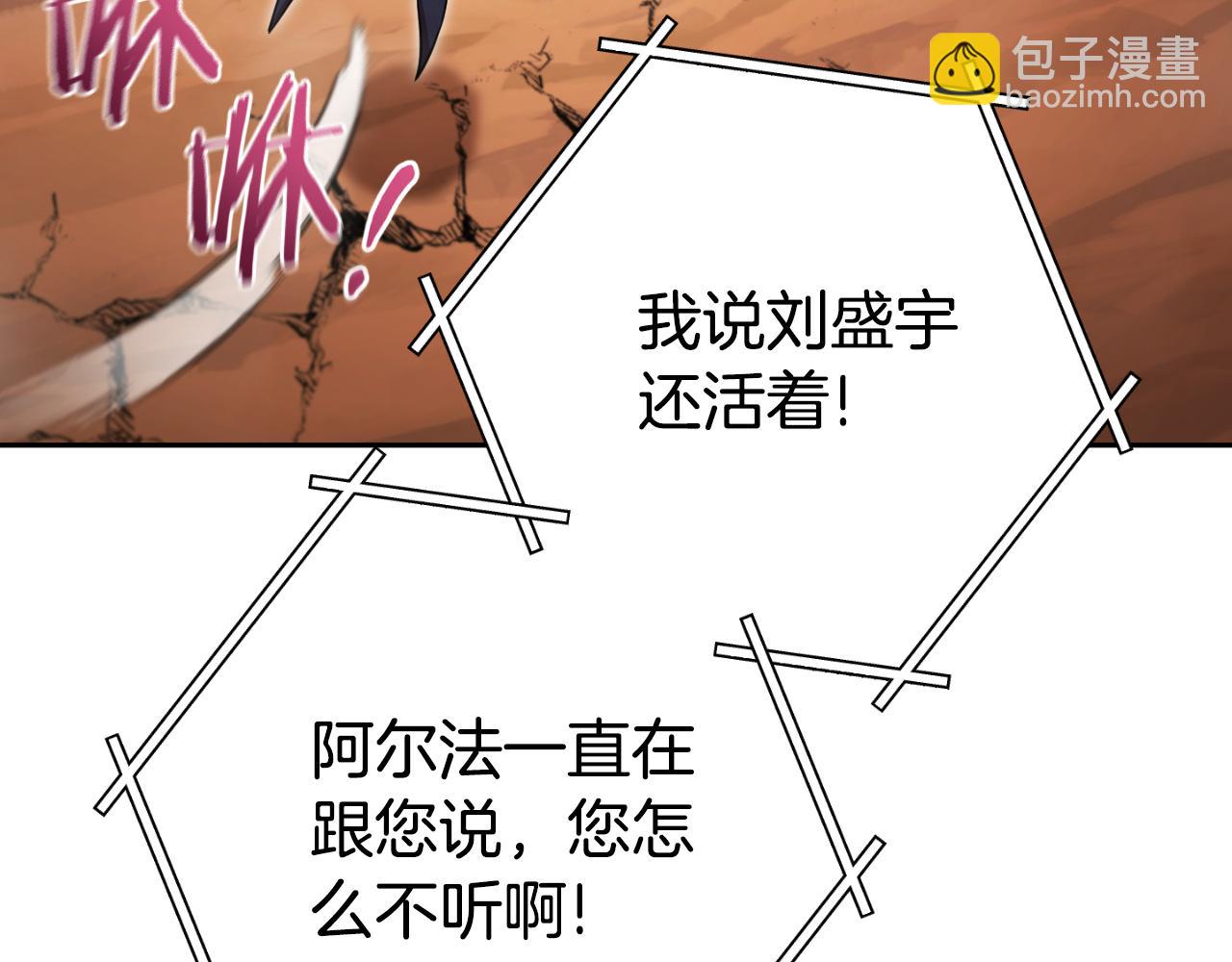第185话 王的降临143