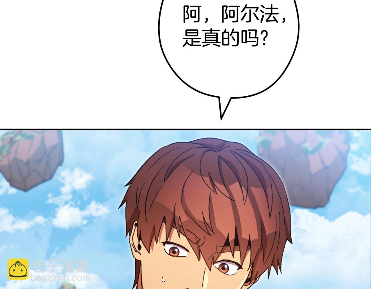 第185话 王的降临145