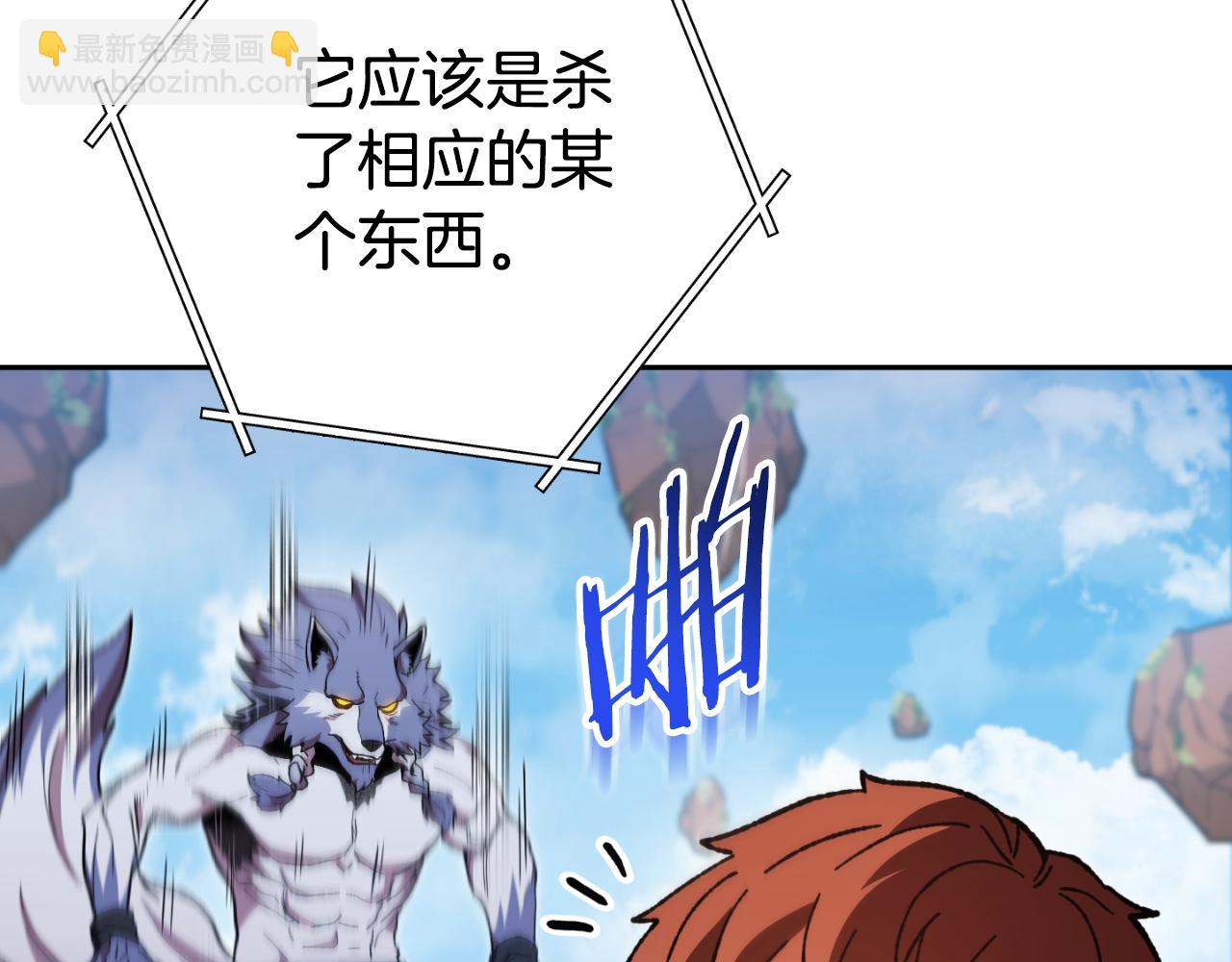 第185话 王的降临149