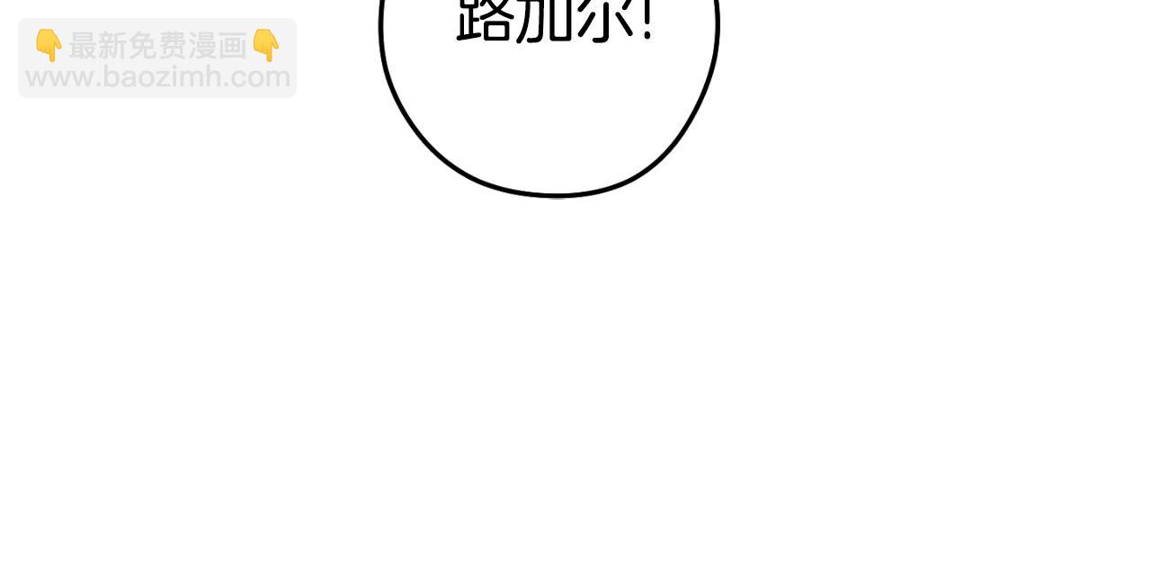 第185话 王的降临151