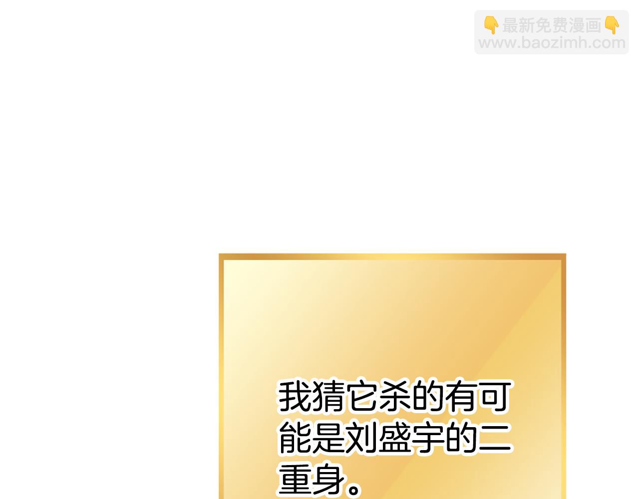 第185话 王的降临152
