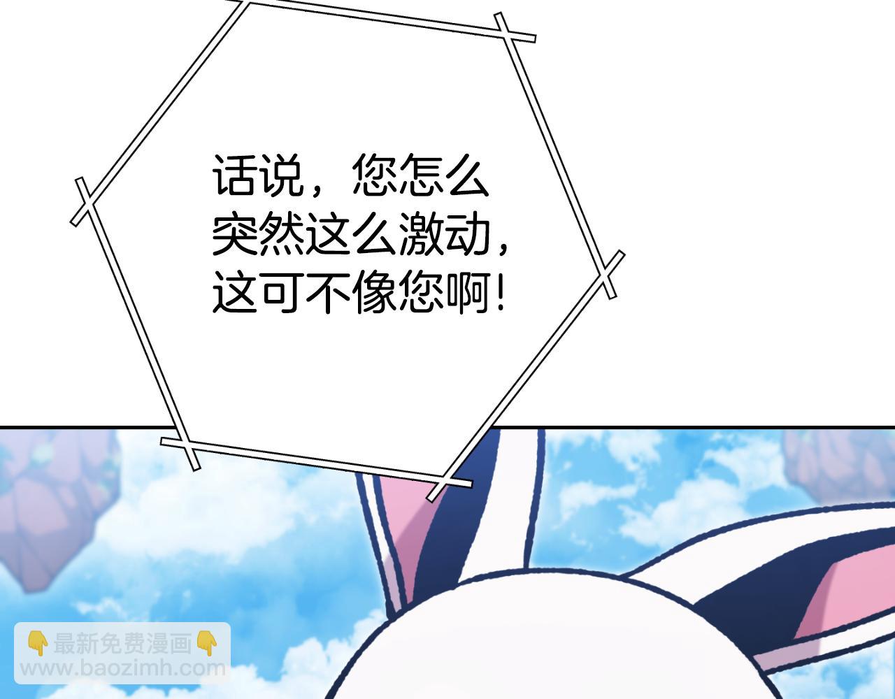 第185话 王的降临156