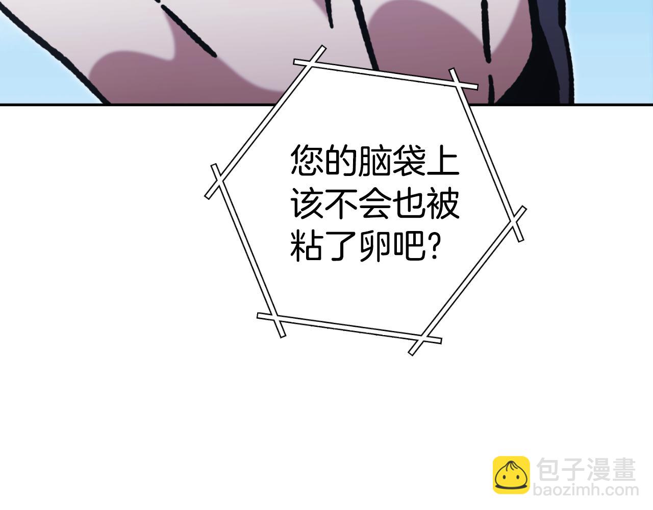 第185话 王的降临162