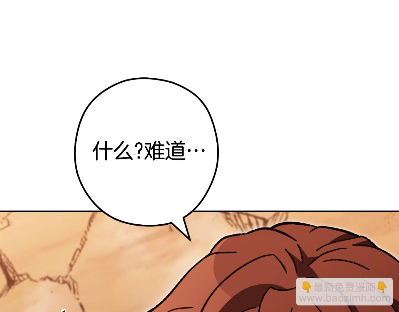 第185话 王的降临163