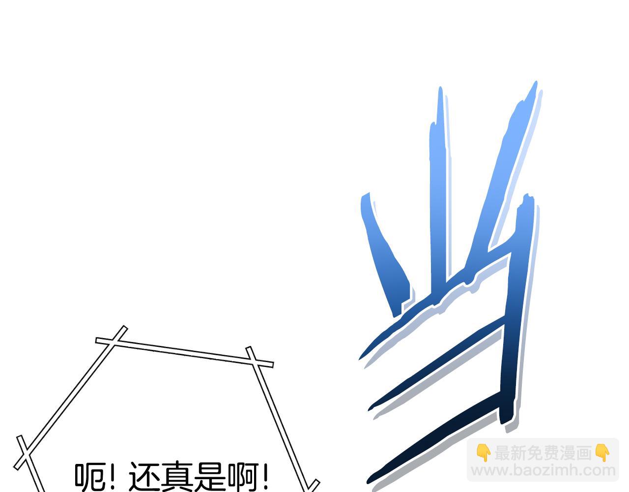 第185话 王的降临166