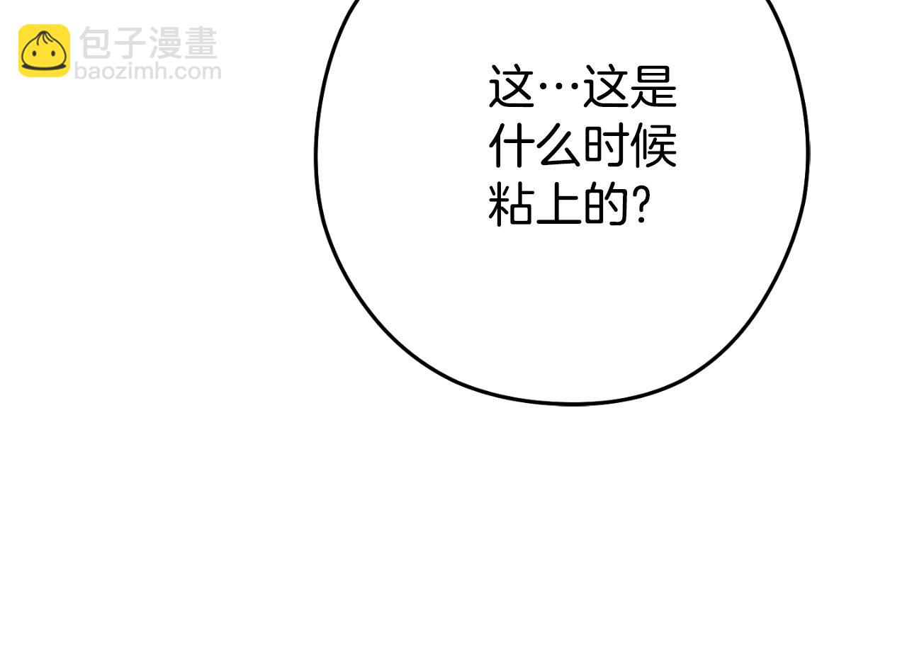 第185话 王的降临169