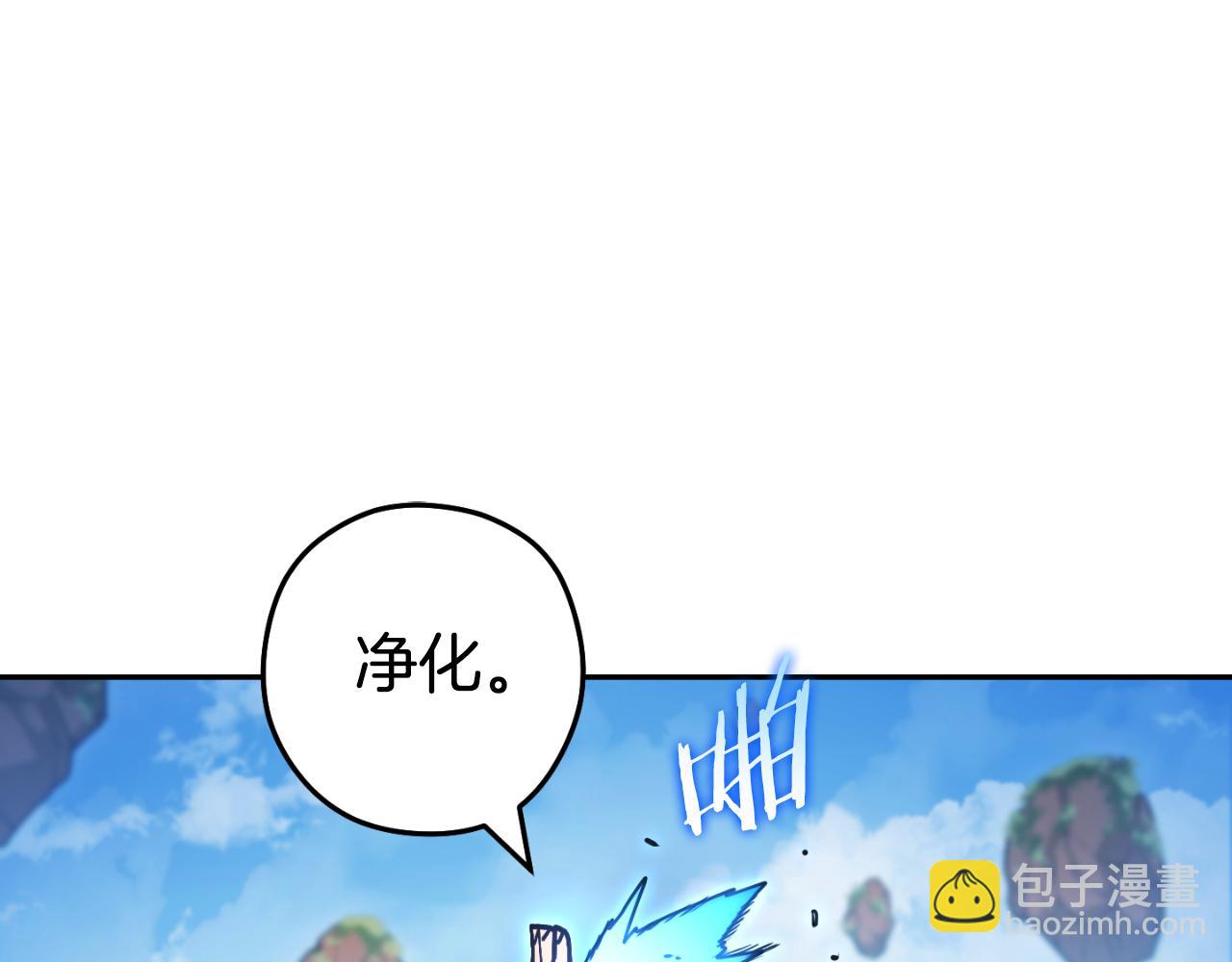 第185话 王的降临170