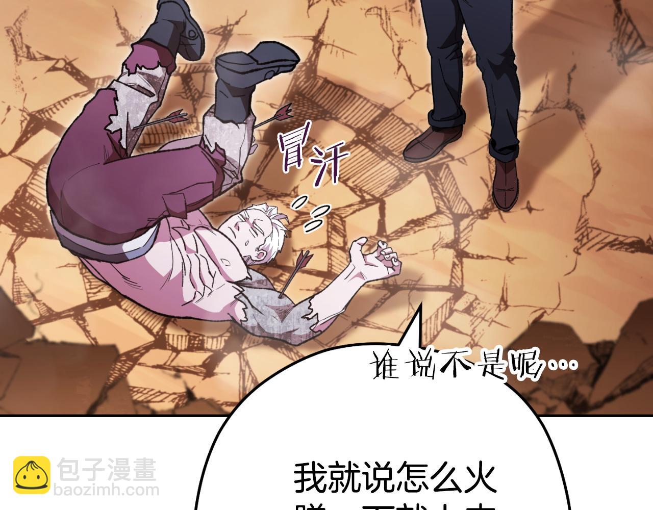 第185话 王的降临174