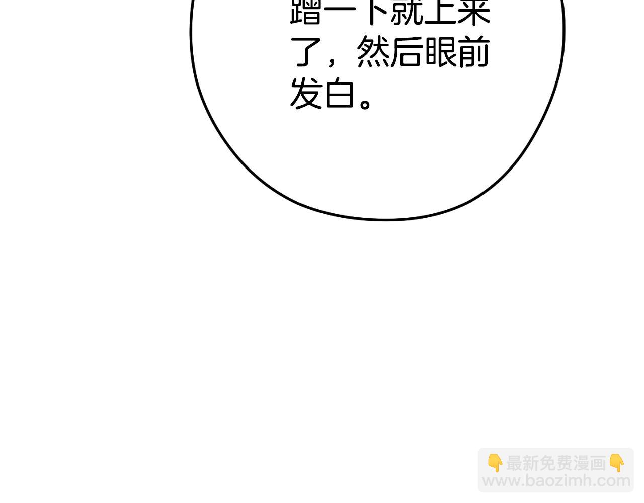 第185话 王的降临175