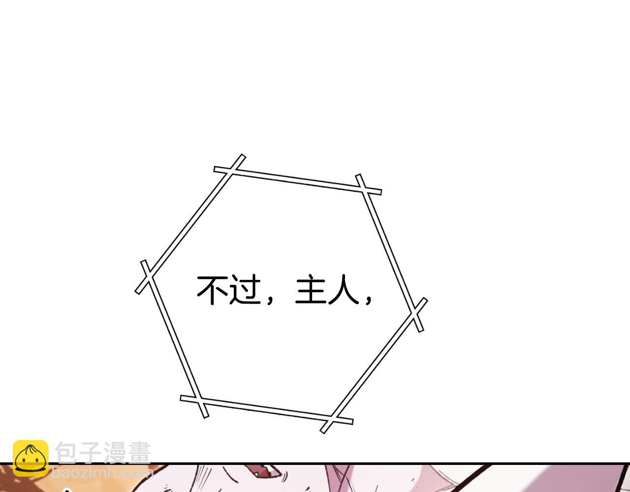 第185话 王的降临176