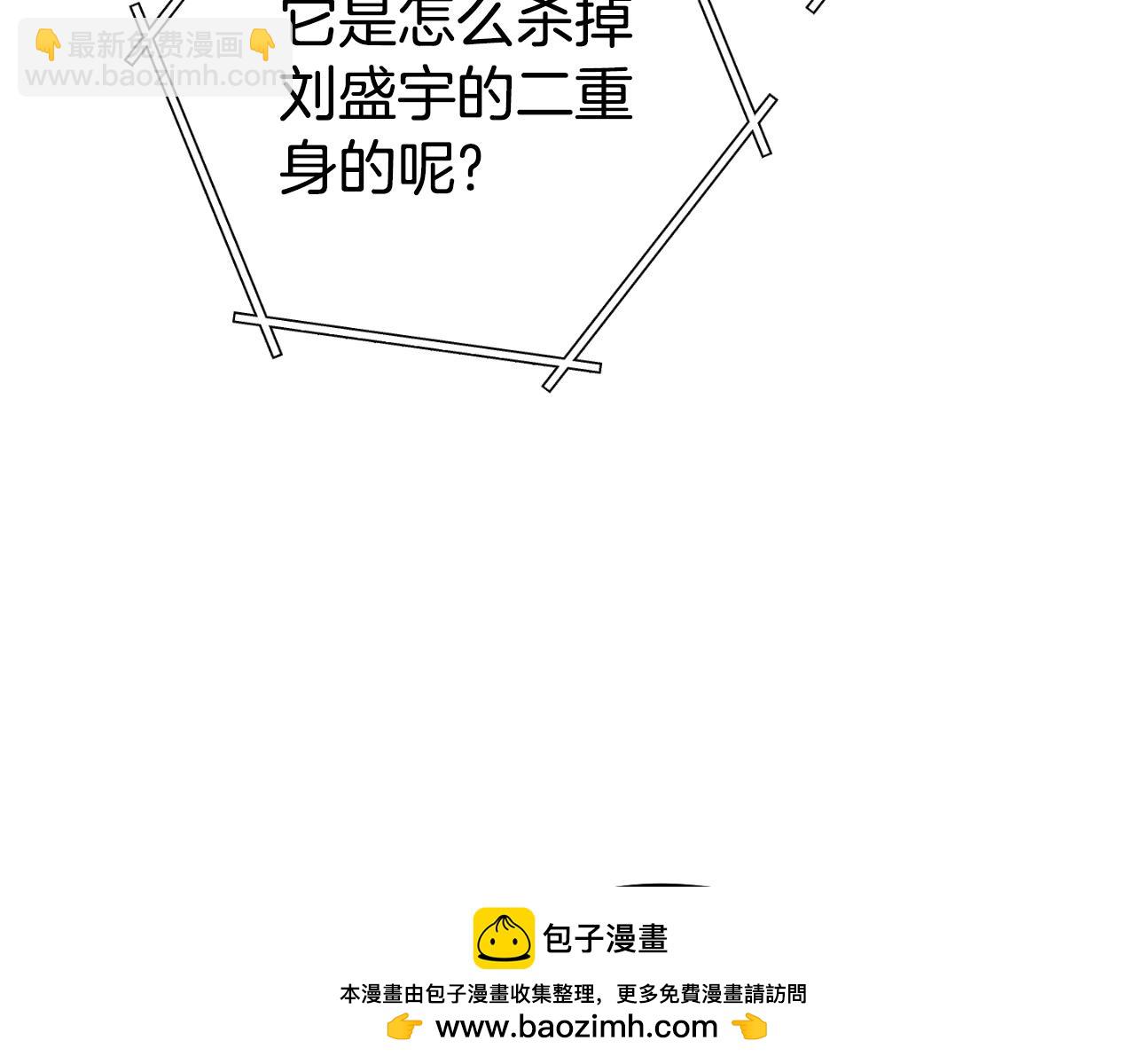 第185话 王的降临179