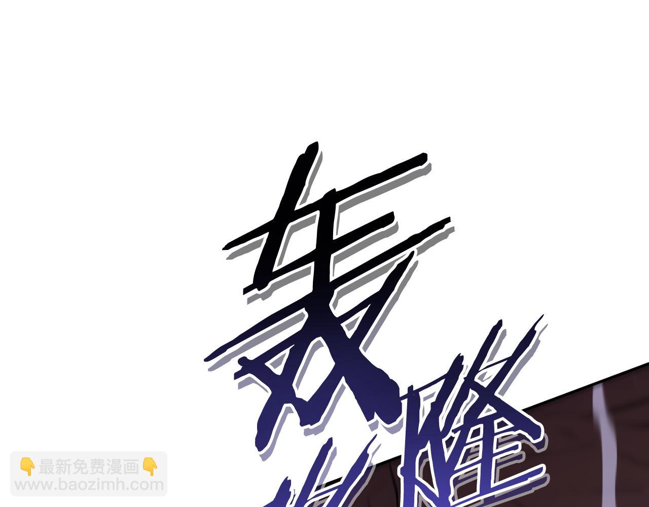 第185话 王的降临18