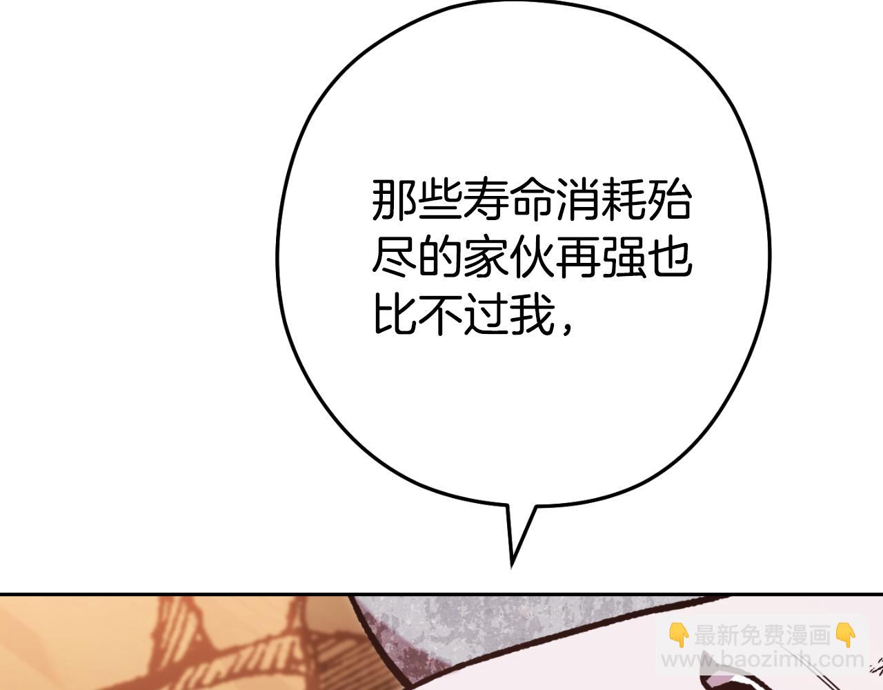第185话 王的降临180