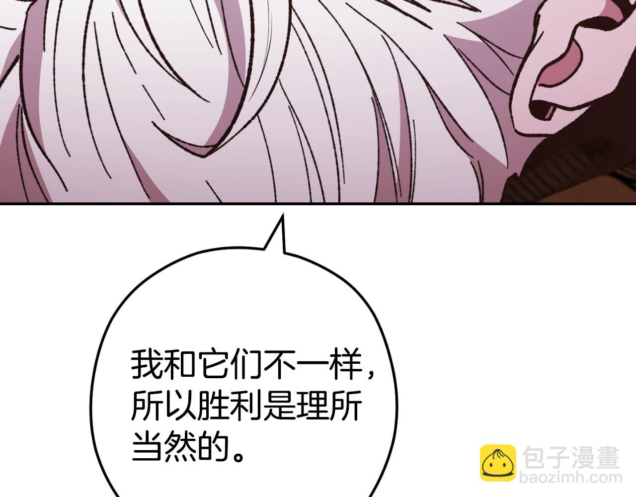 第185话 王的降临182