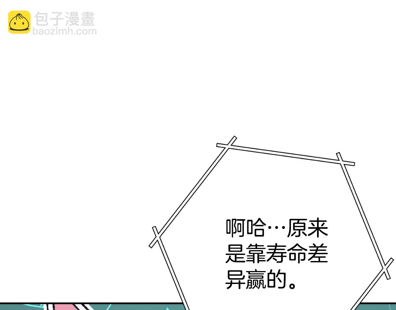 第185话 王的降临184