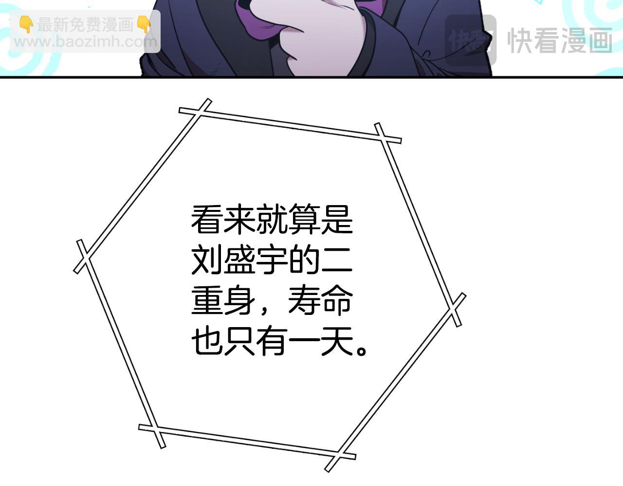 第185话 王的降临186