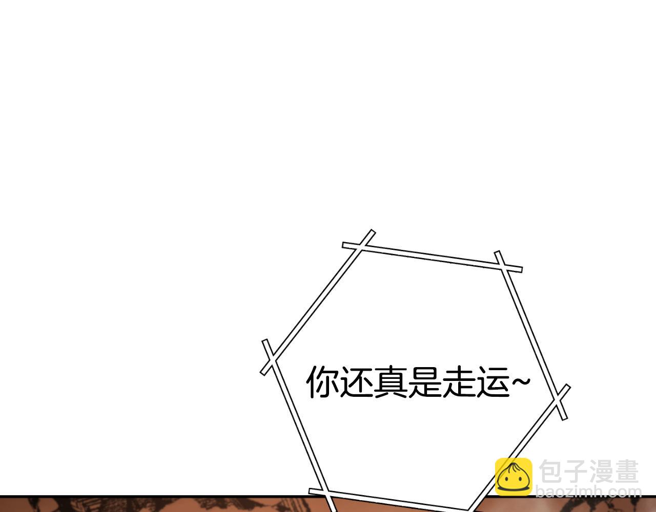 第185话 王的降临187