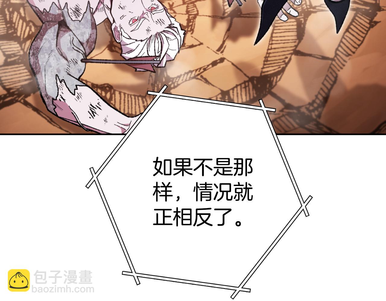 第185话 王的降临189