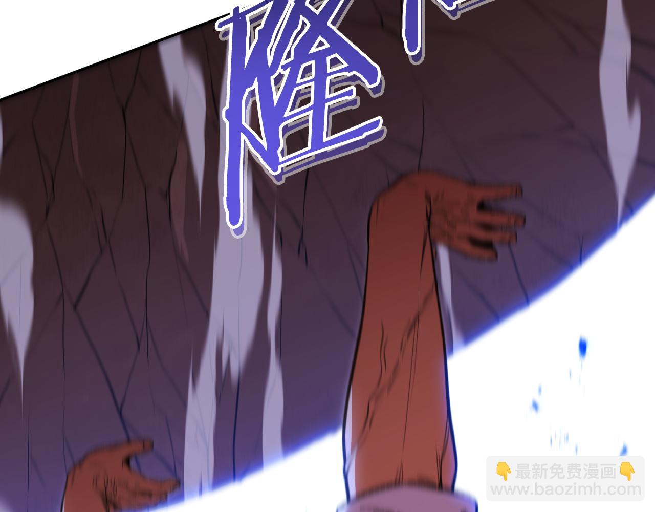 第185话 王的降临19