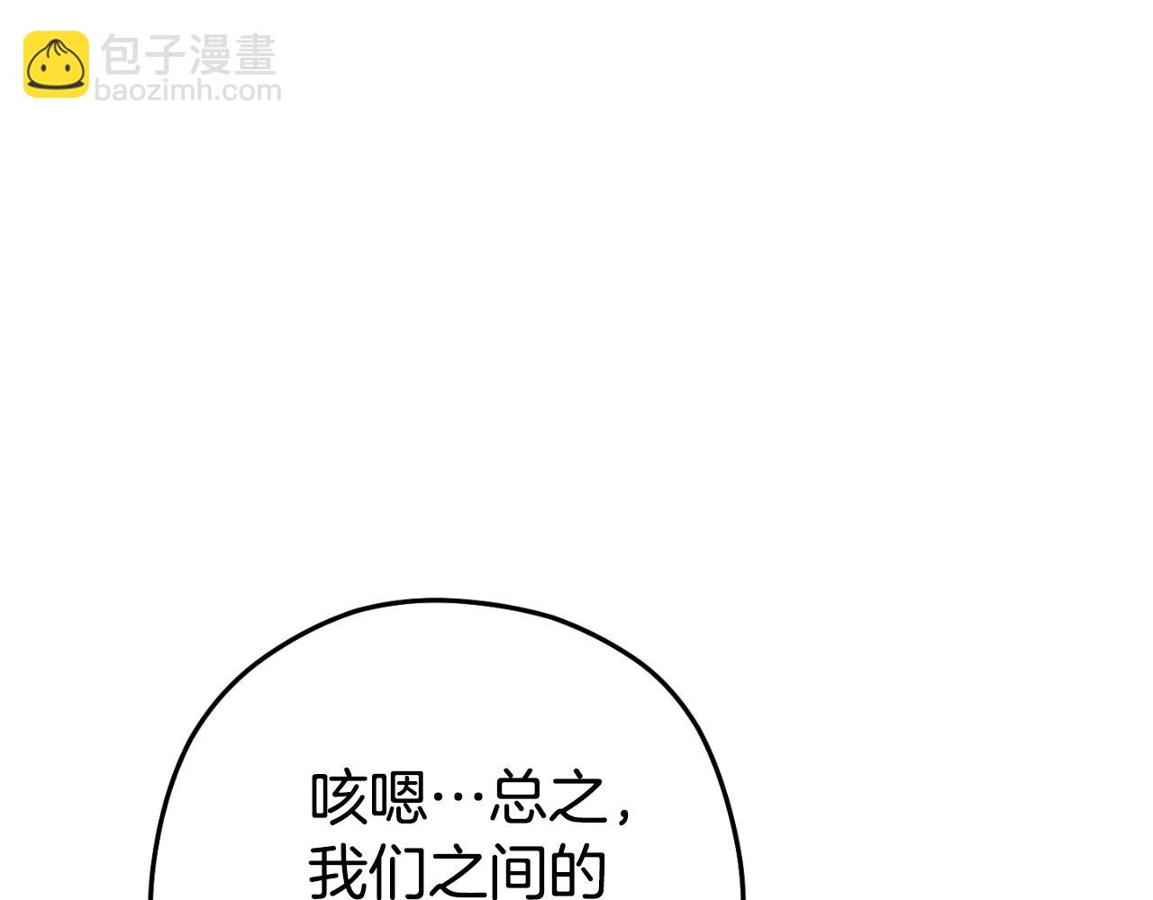 第185话 王的降临190