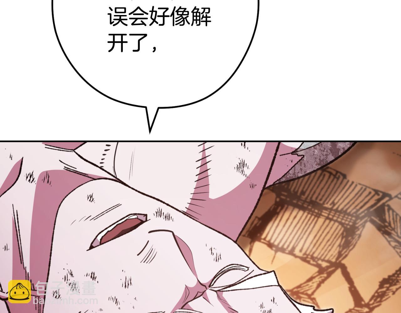 第185话 王的降临191