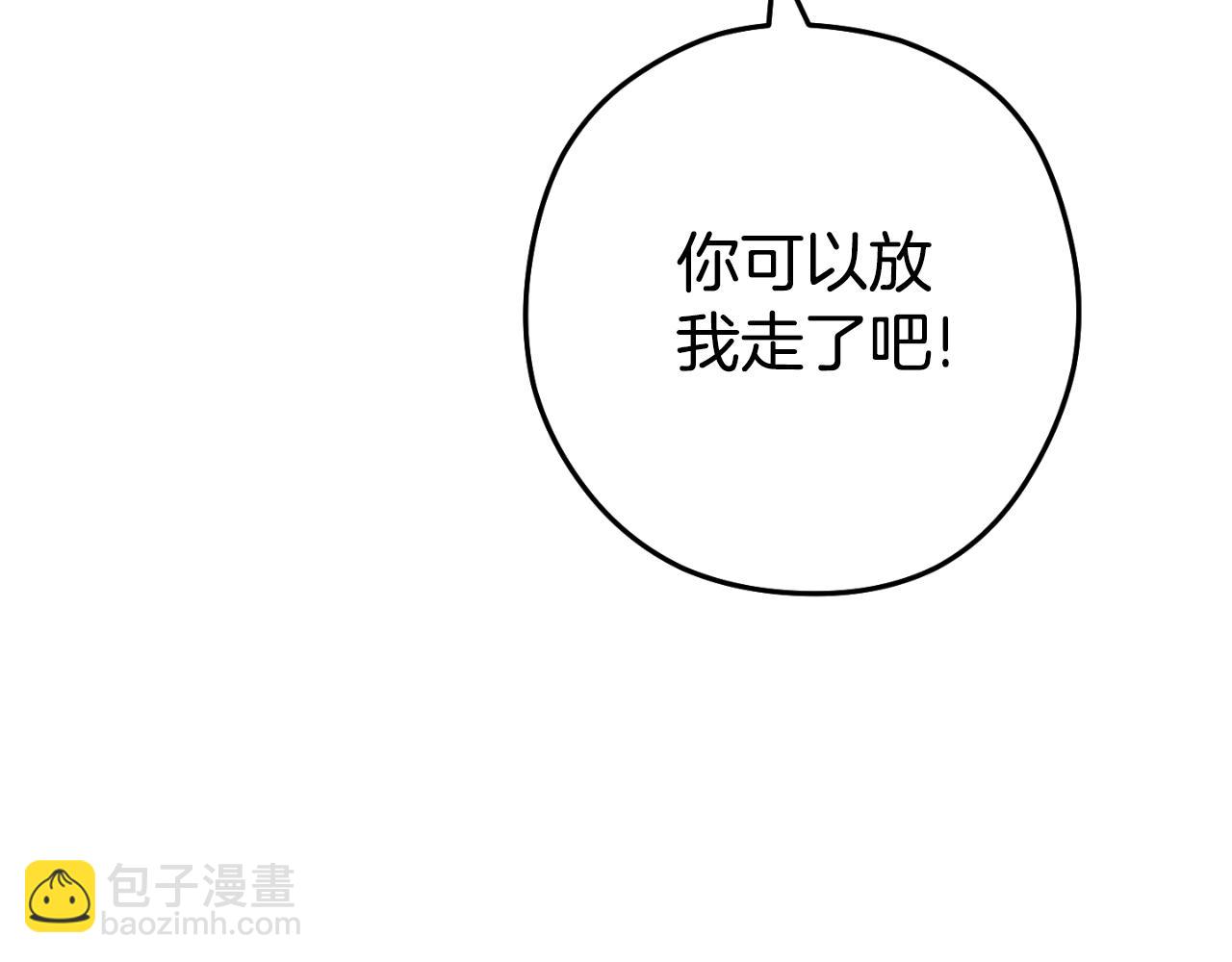 第185话 王的降临193