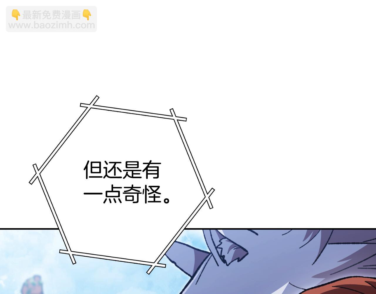 第185话 王的降临195