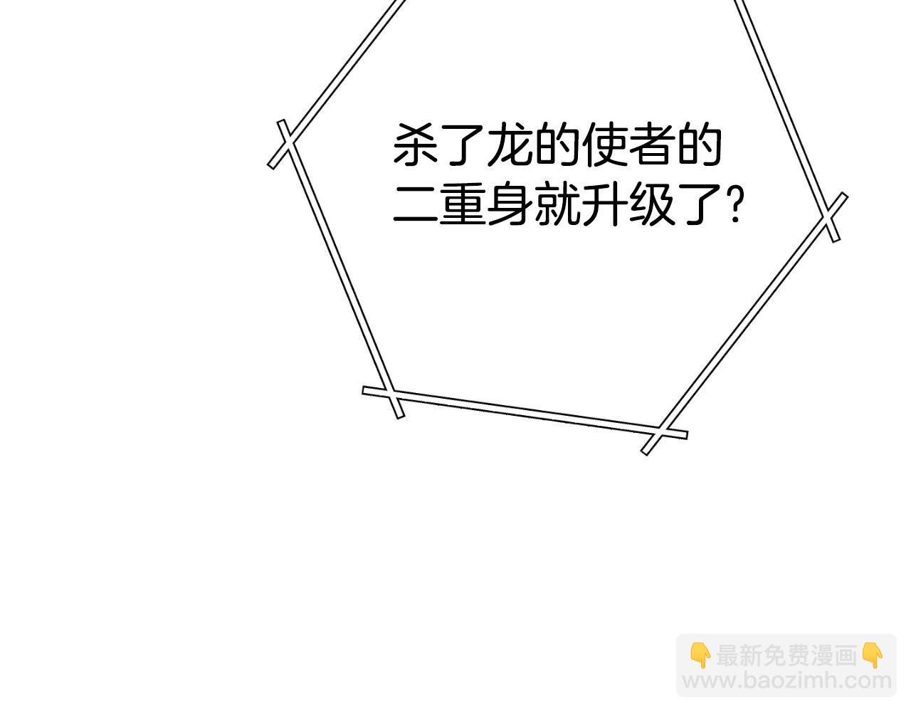 第185话 王的降临197
