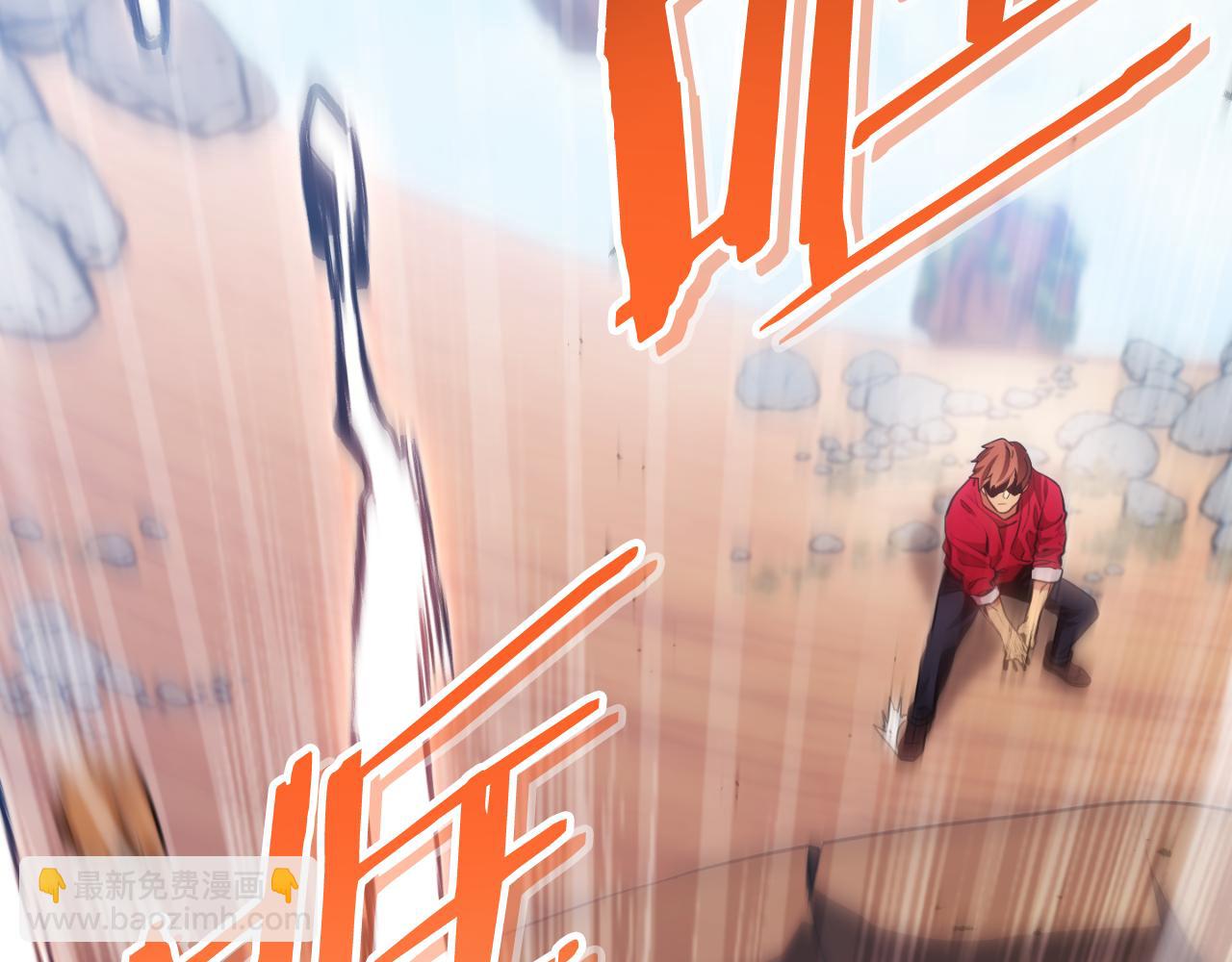 第185话 王的降临2