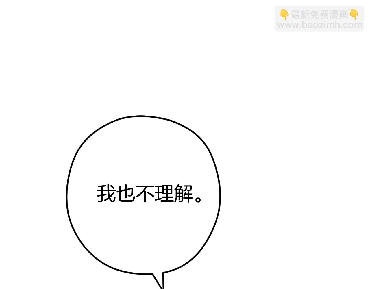 第185话 王的降临200