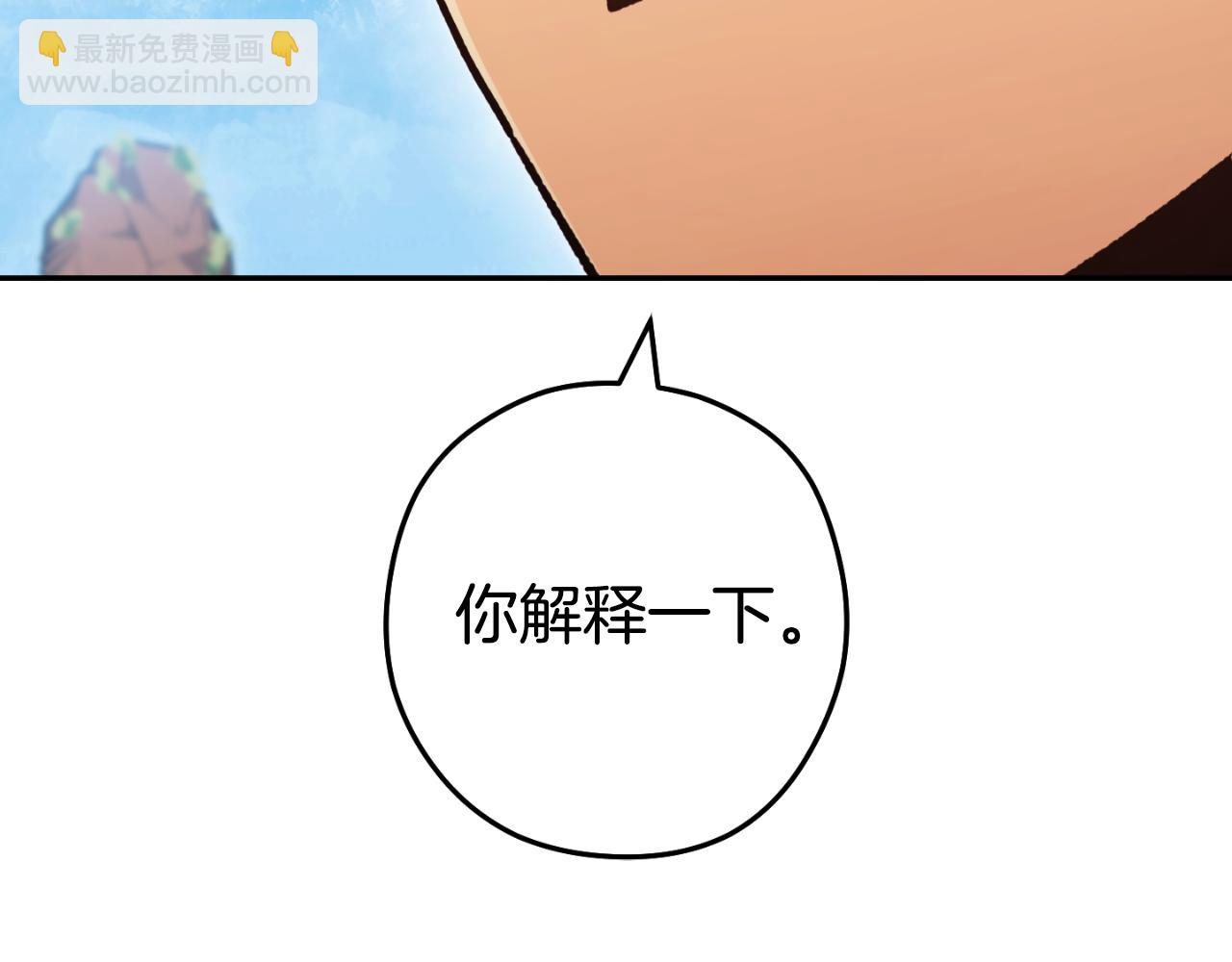 第185话 王的降临202