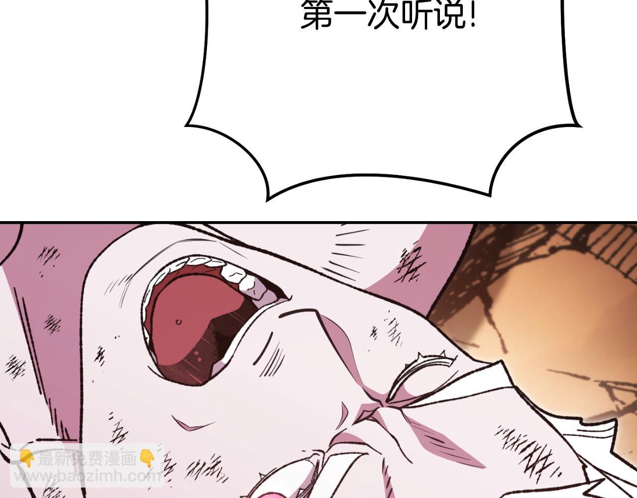 第185话 王的降临205