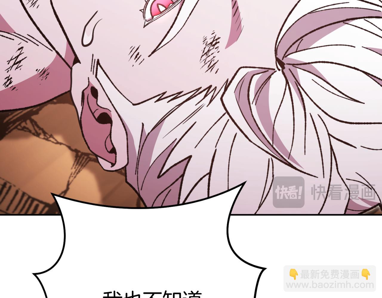 第185话 王的降临206