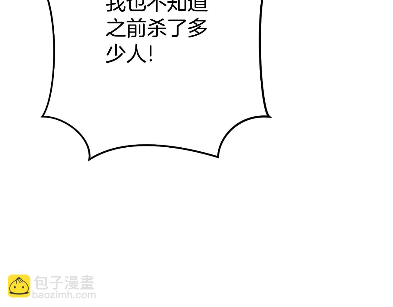 第185话 王的降临207