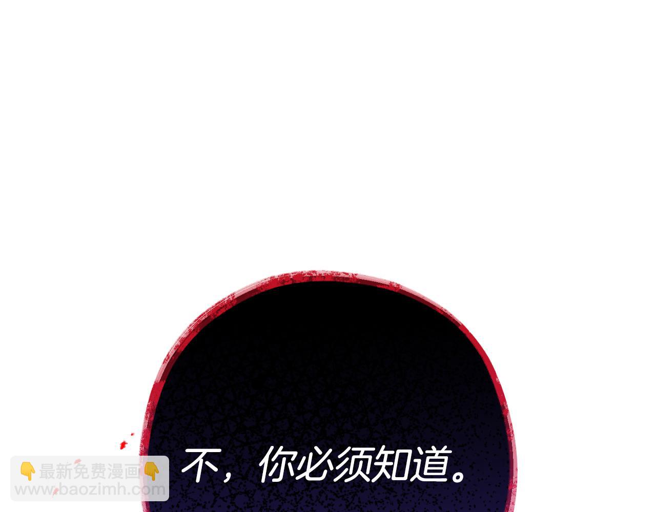 第185话 王的降临208