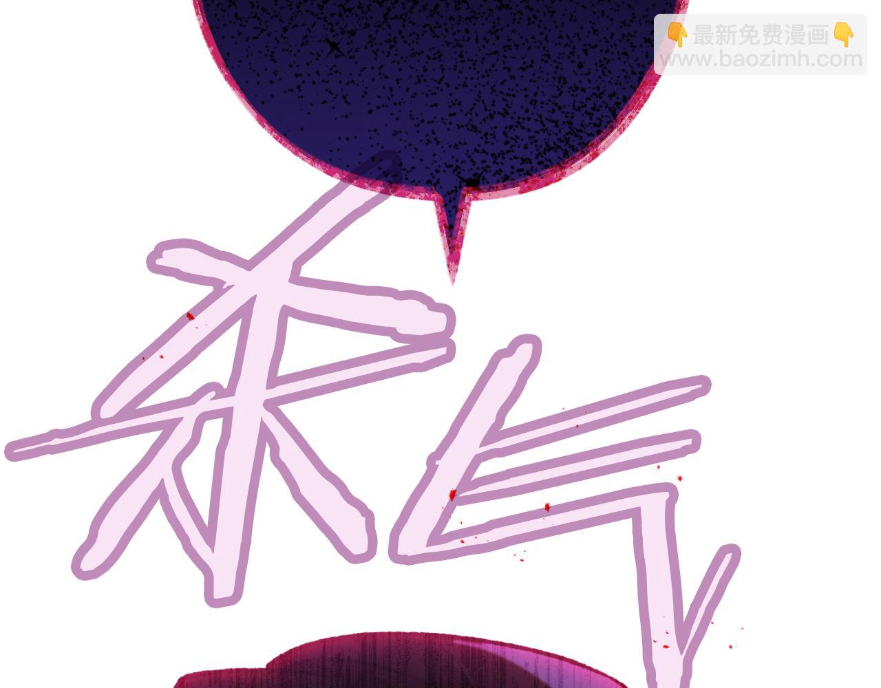 第185话 王的降临209