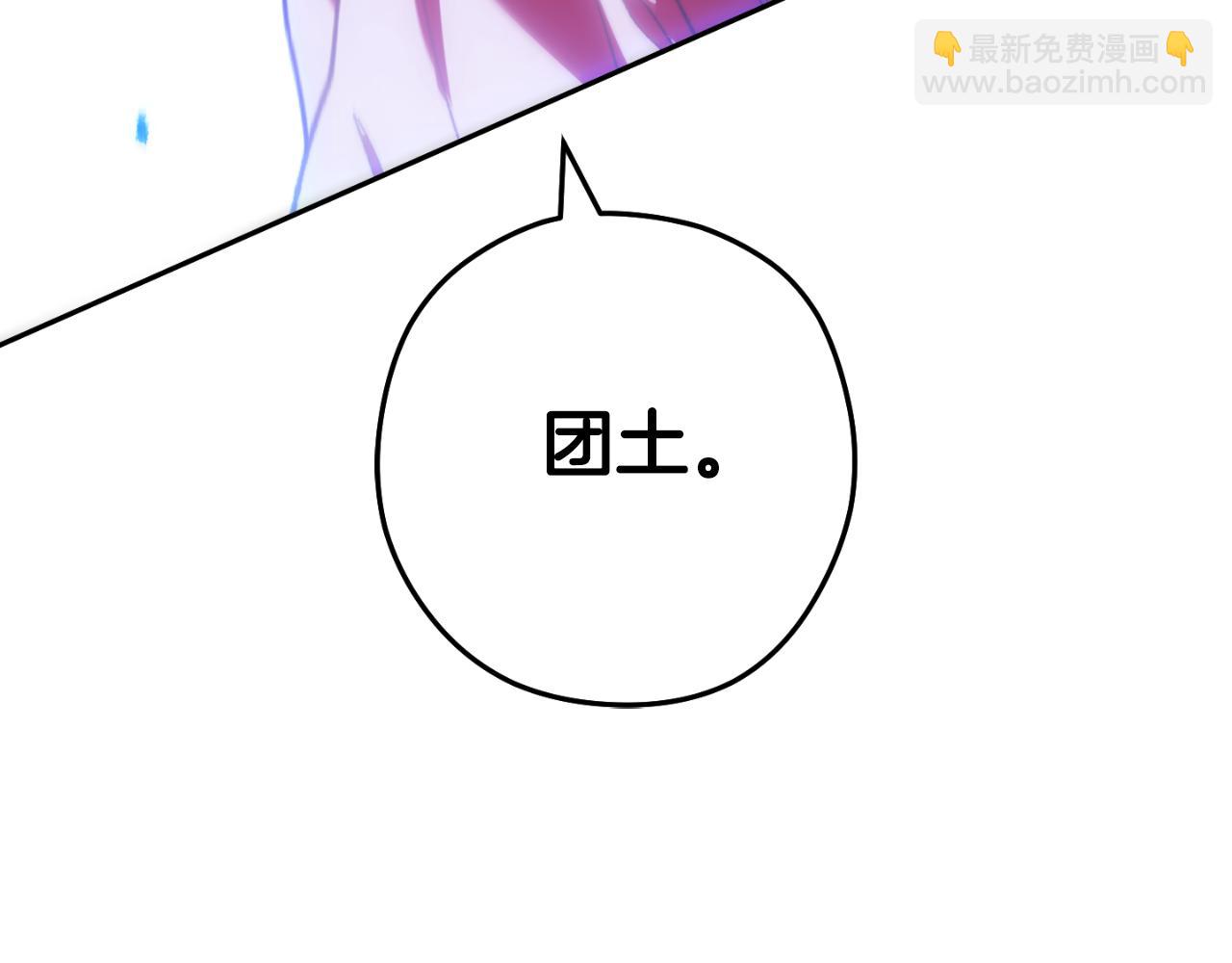 第185话 王的降临21
