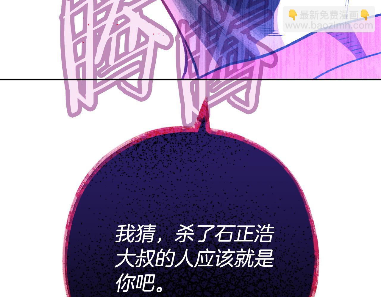第185话 王的降临216