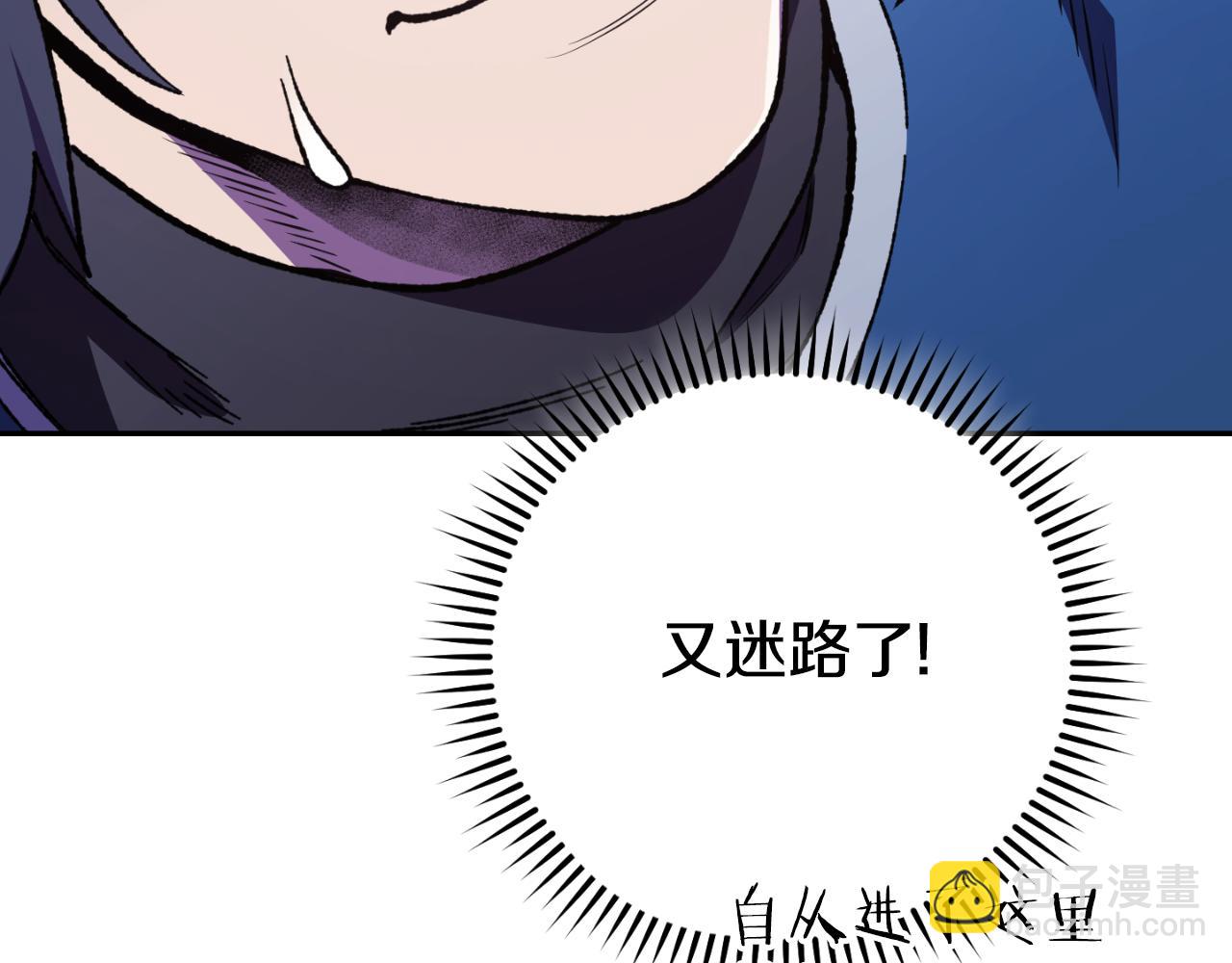 第185话 王的降临225