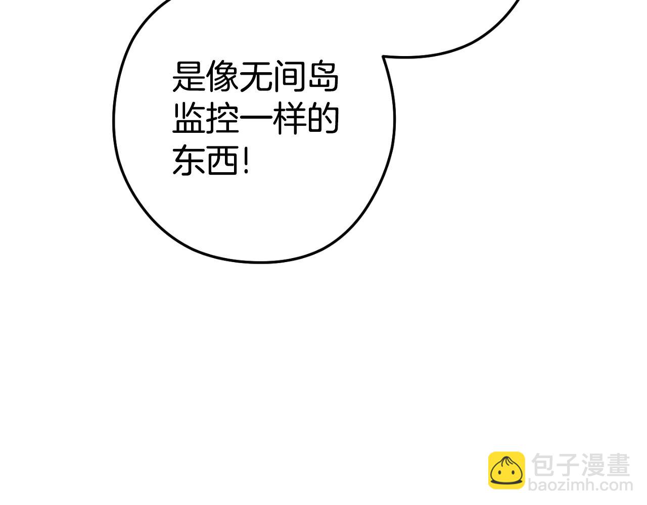 第185话 王的降临230