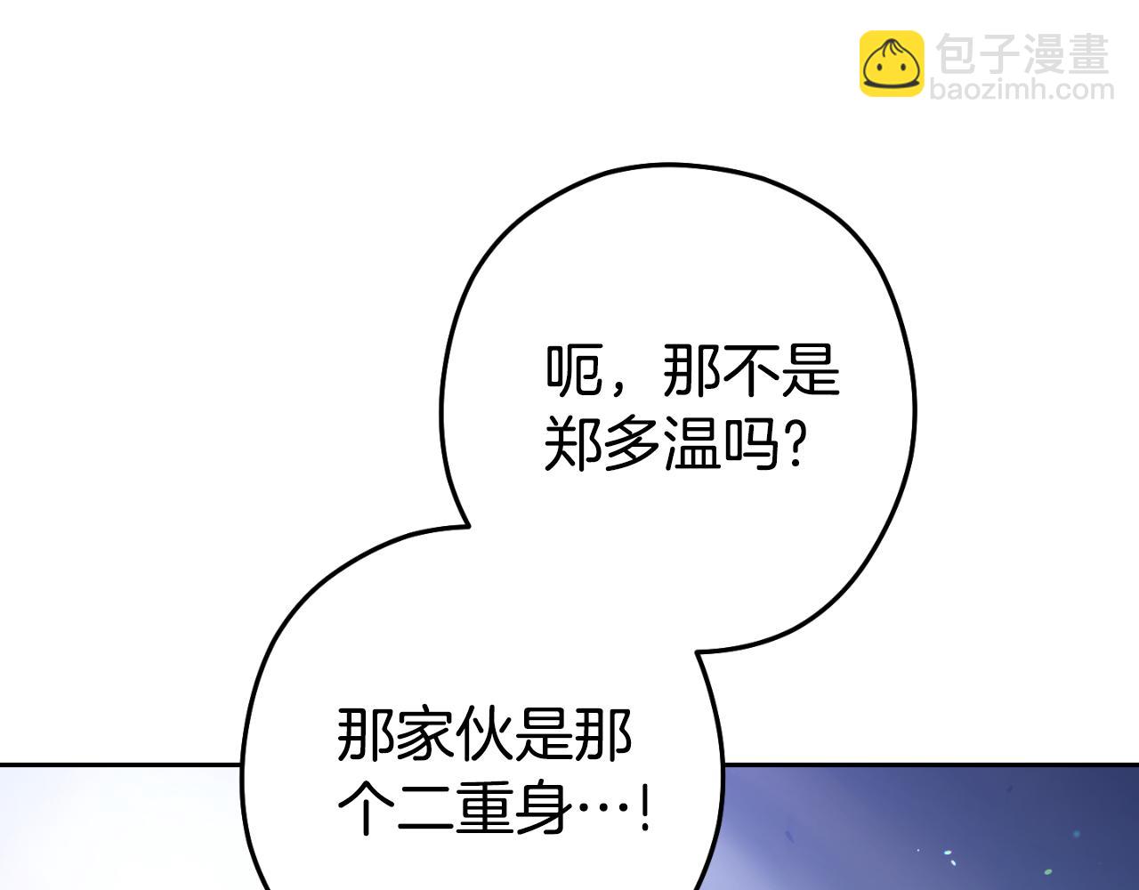 第185话 王的降临231
