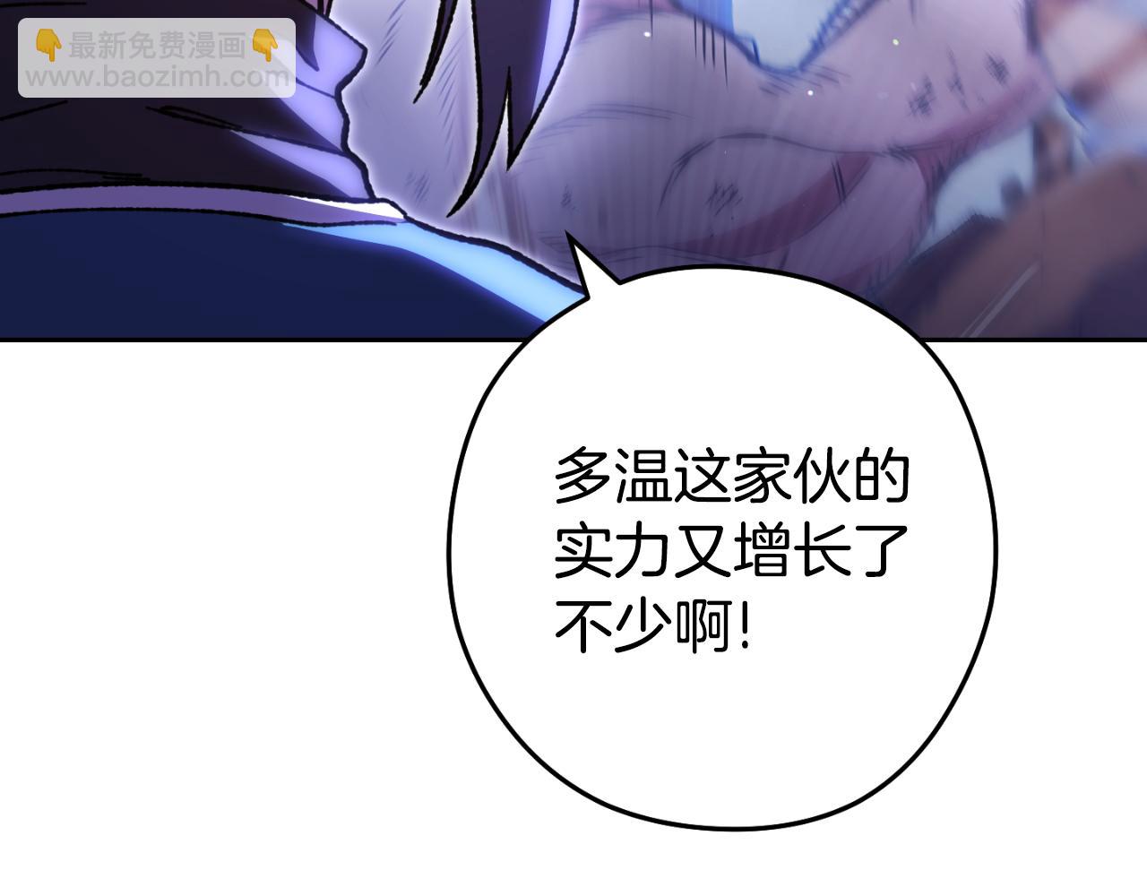 第185话 王的降临234