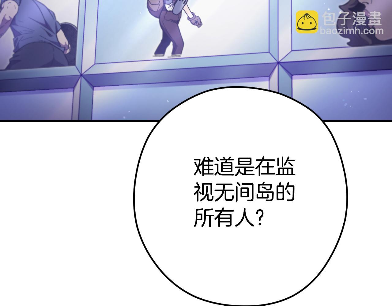 第185话 王的降临237