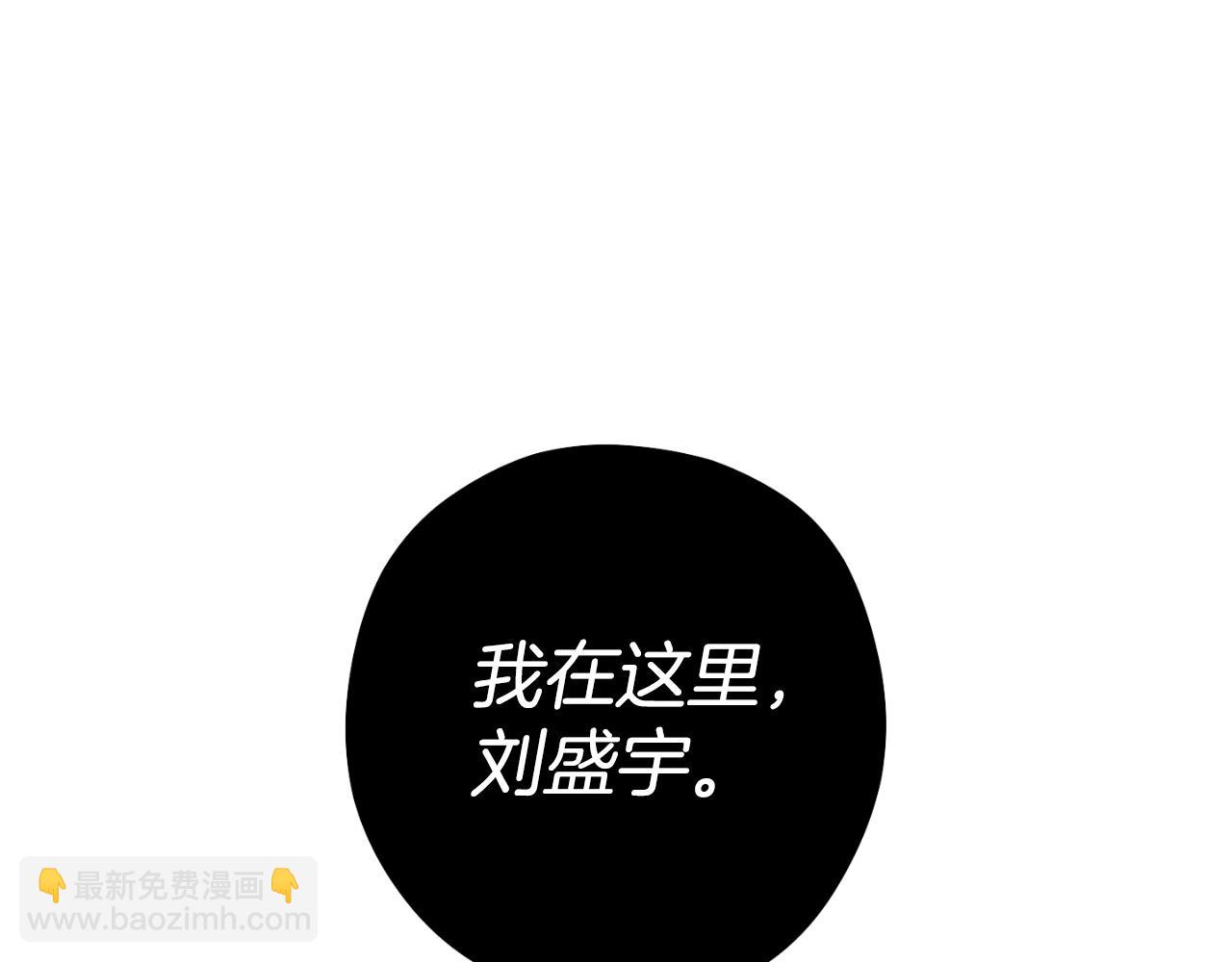 第185话 王的降临243