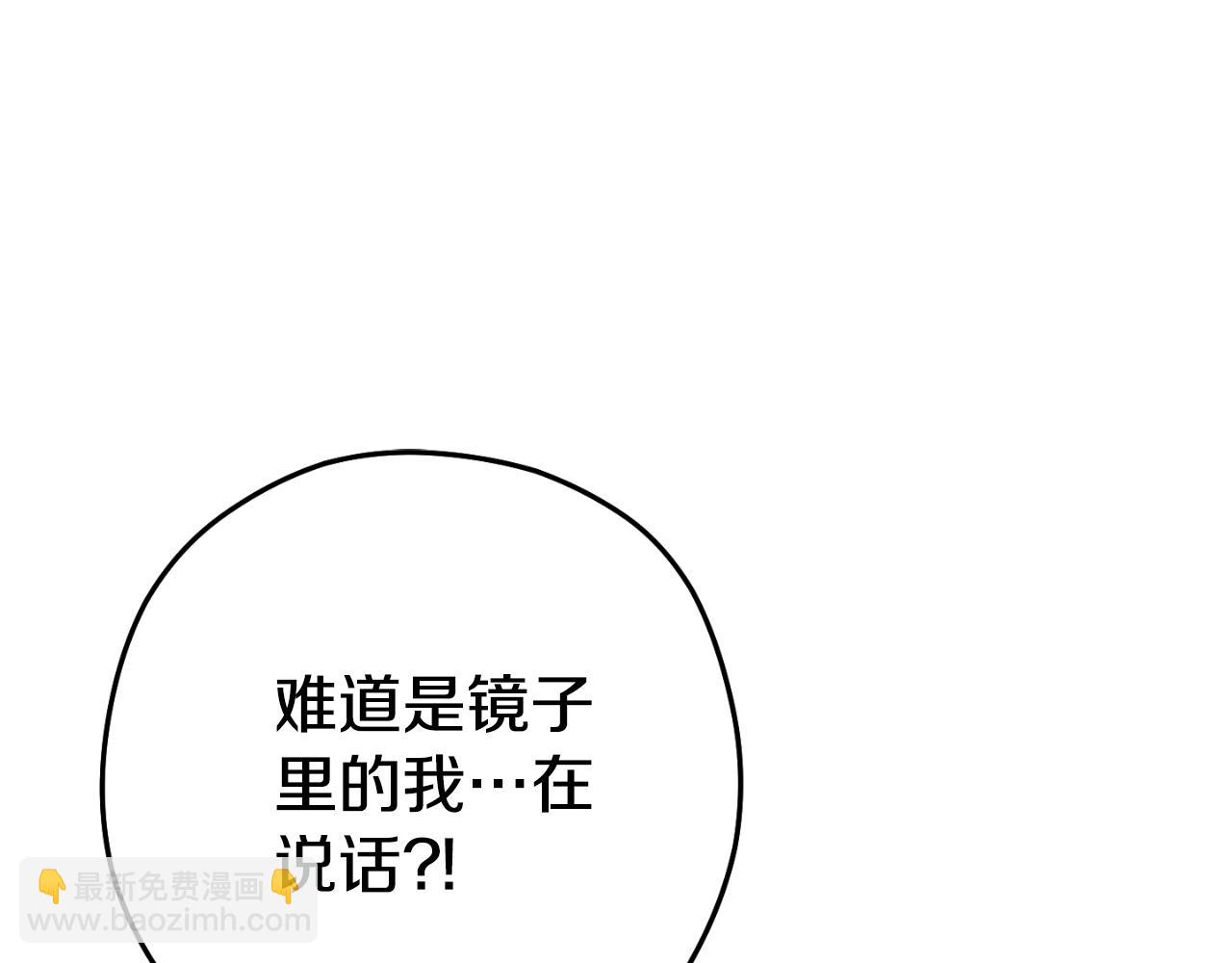 第185话 王的降临248