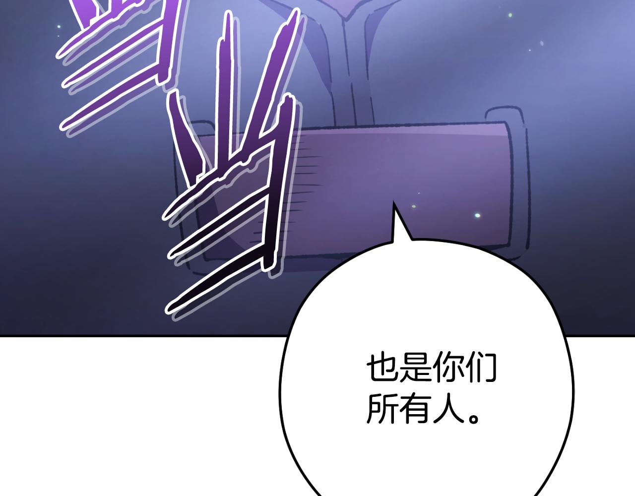 第185话 王的降临254