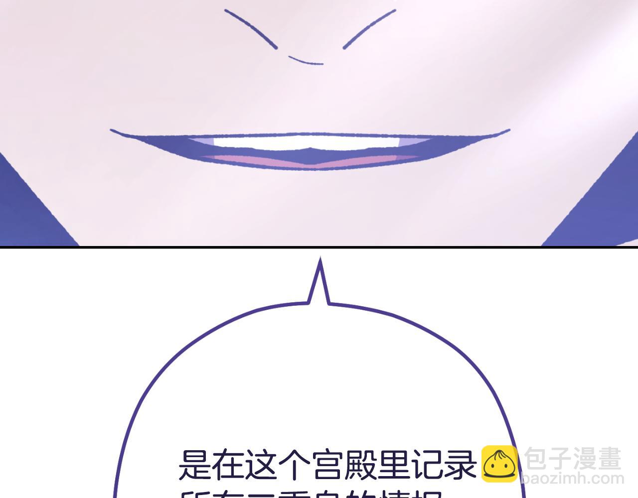 第185话 王的降临258